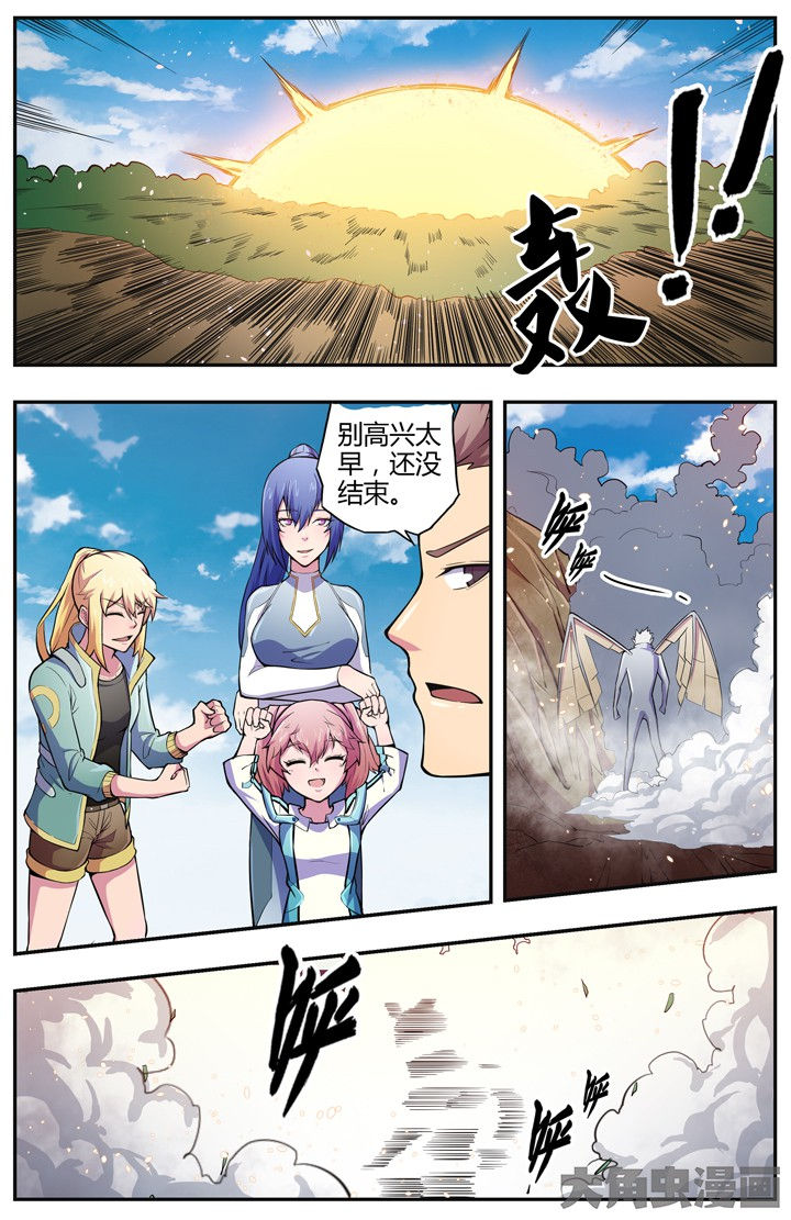 第90章：6