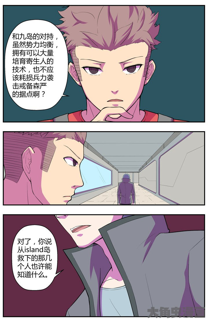 第82章：2