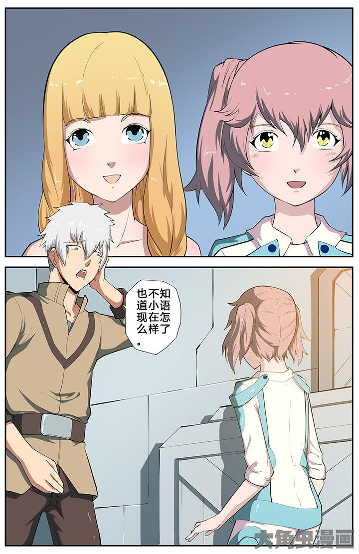 第66章：5