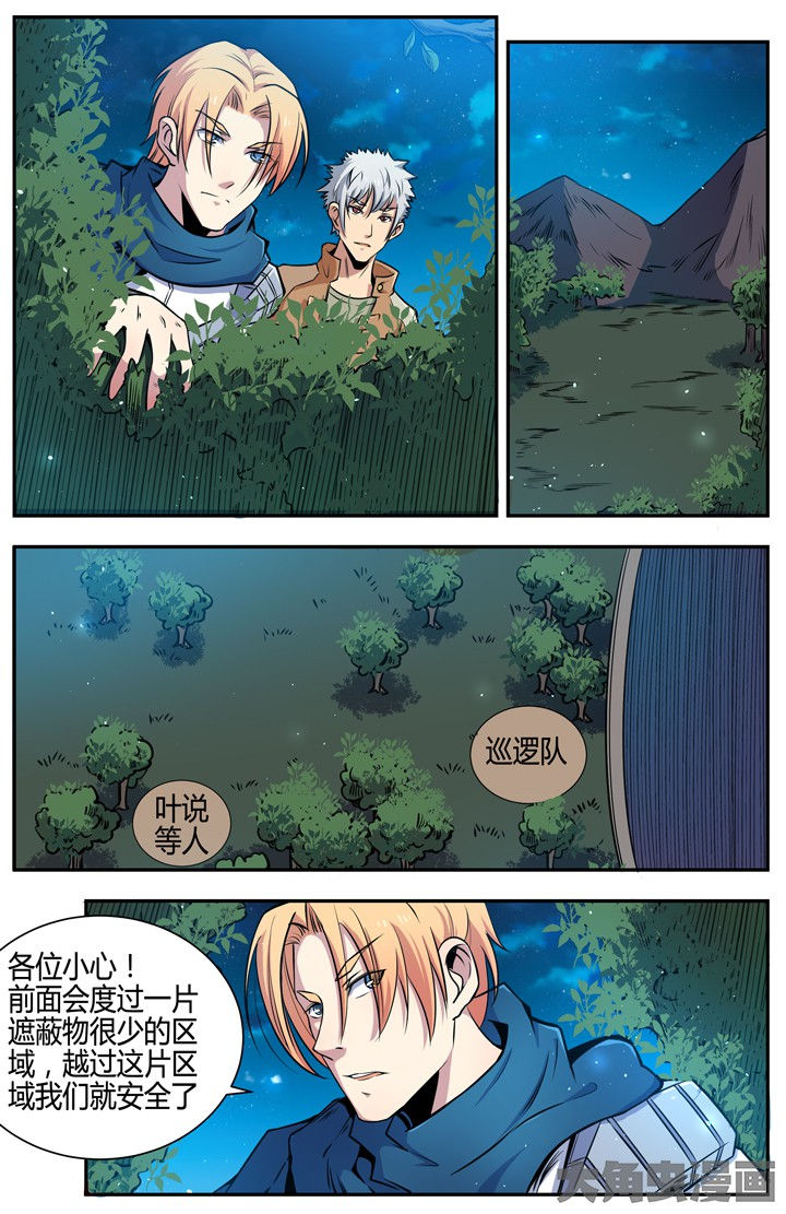 第101章：1