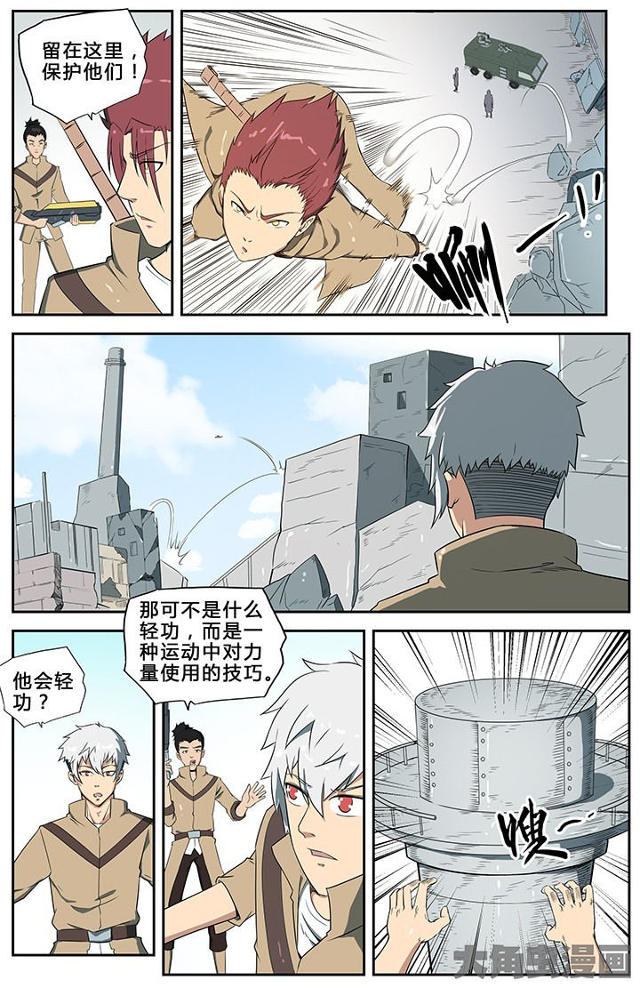 第58章：8