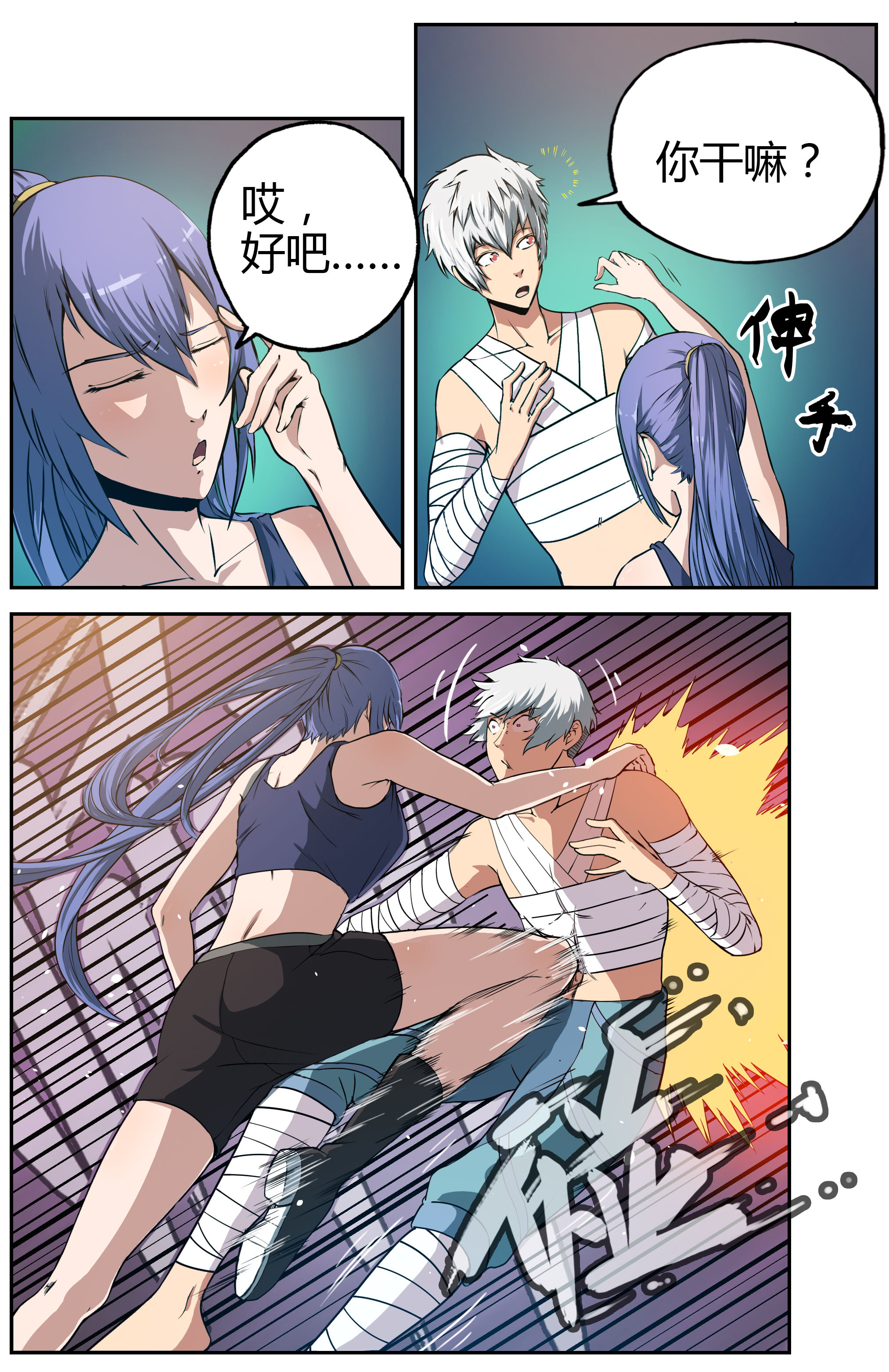 第14章：0