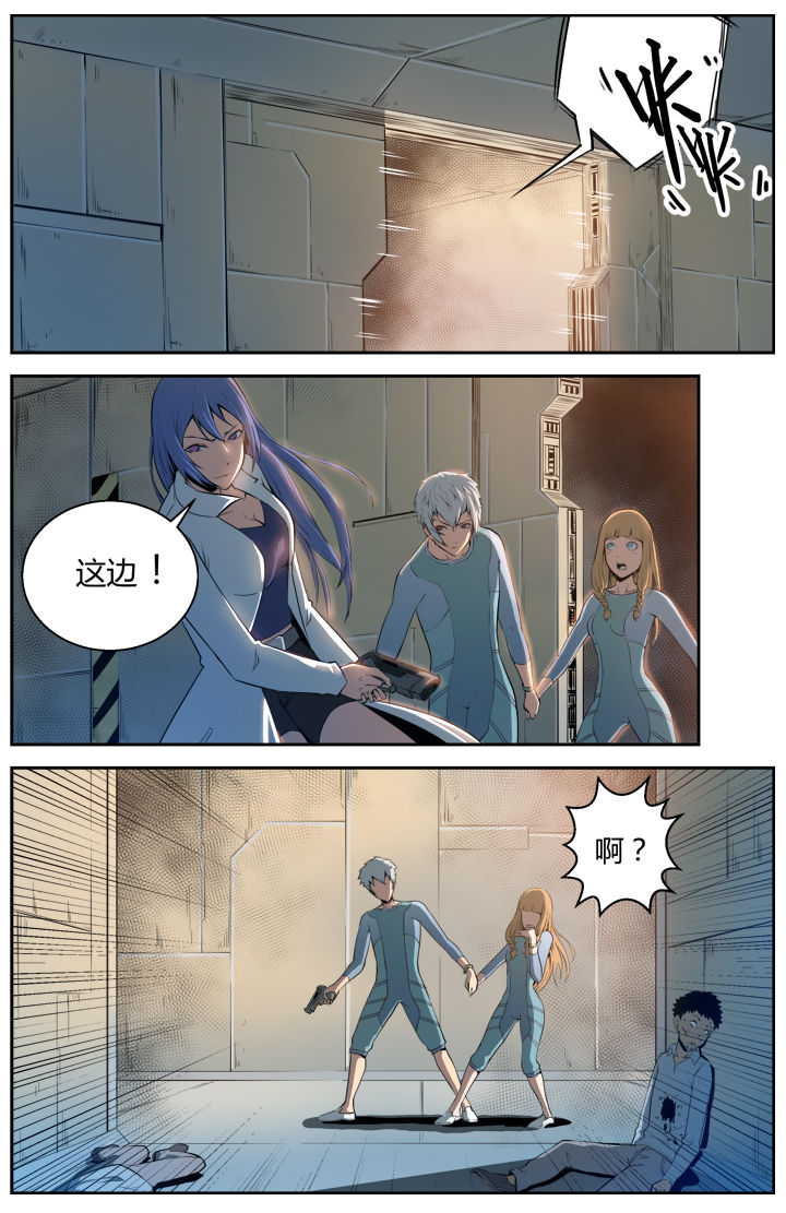 第2章：6