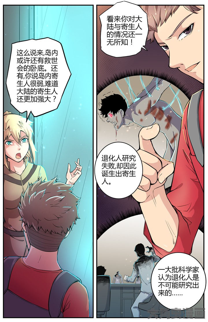 第77章：5