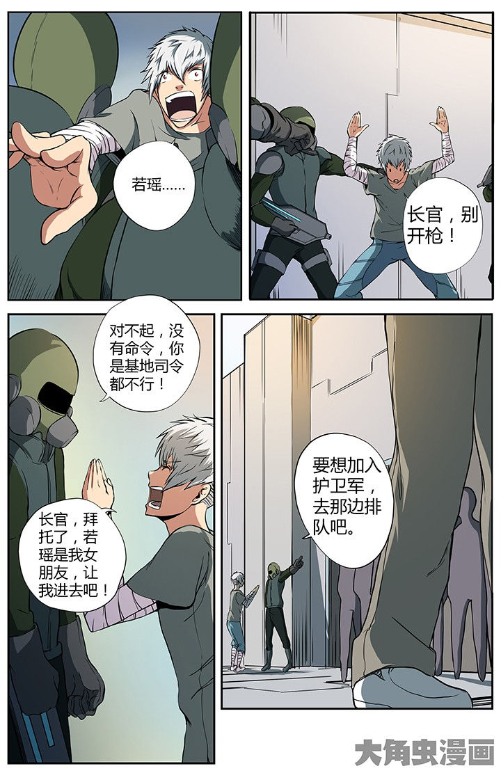 第22章：科研待遇7