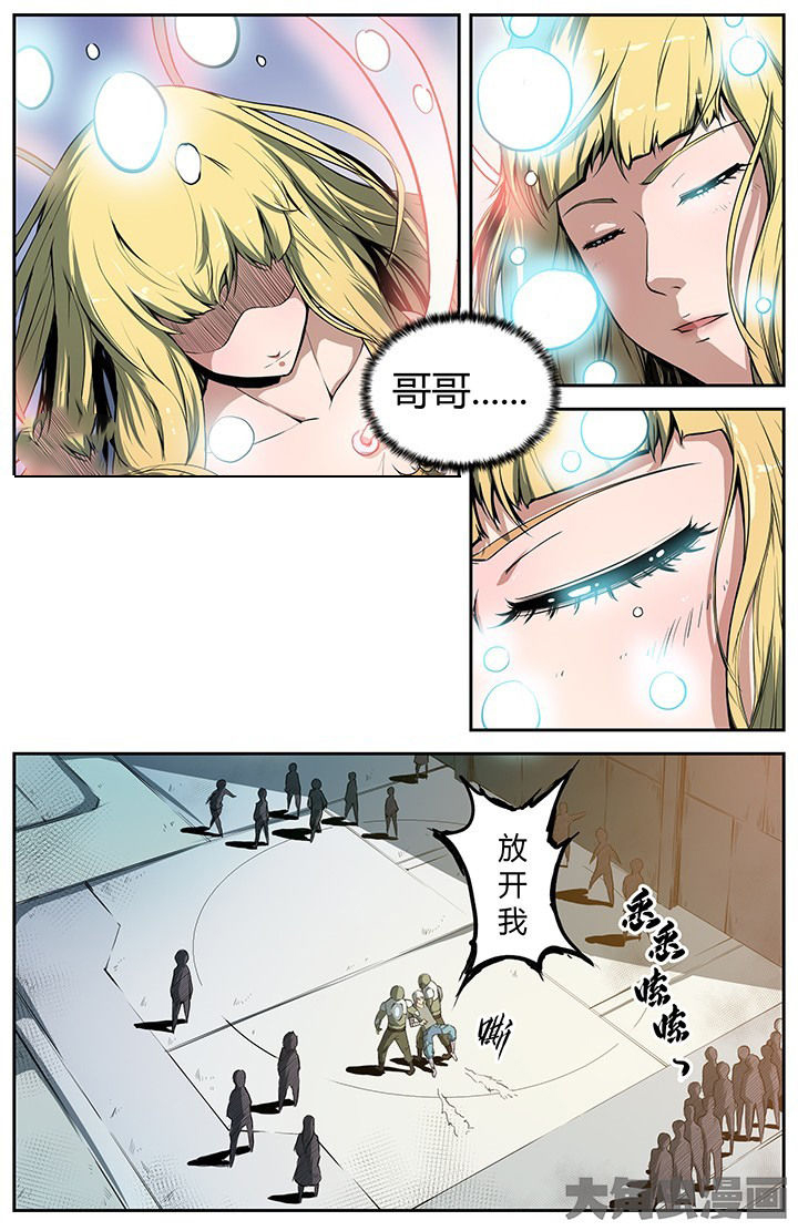 第23章：特权0