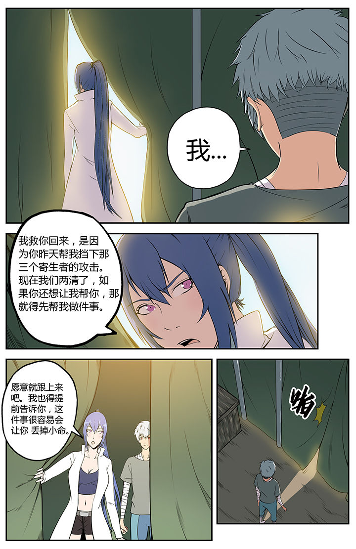 第17章：1