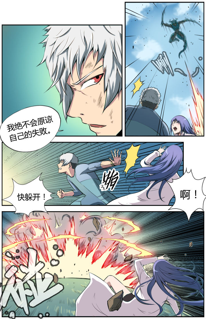 第6章：7