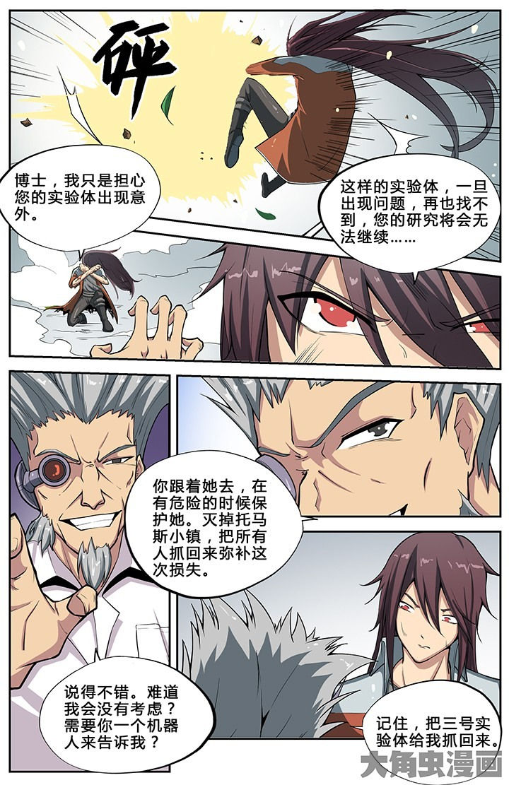 第57章：6