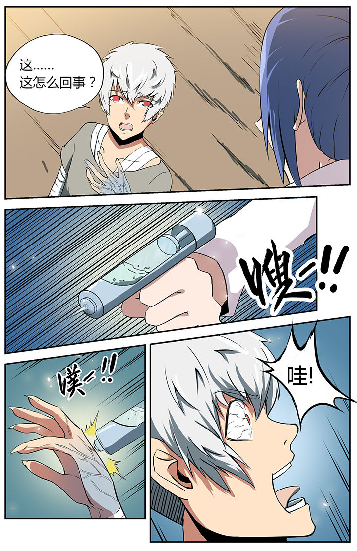第20章：5