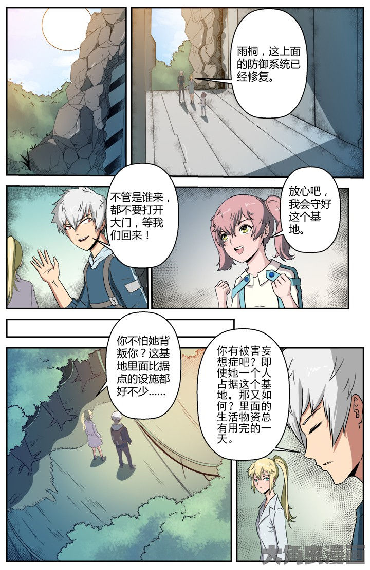第51章：1
