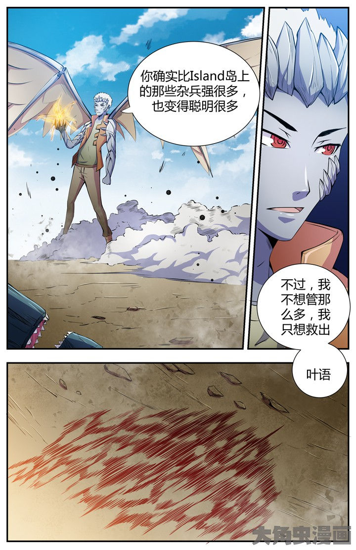 第91章：8