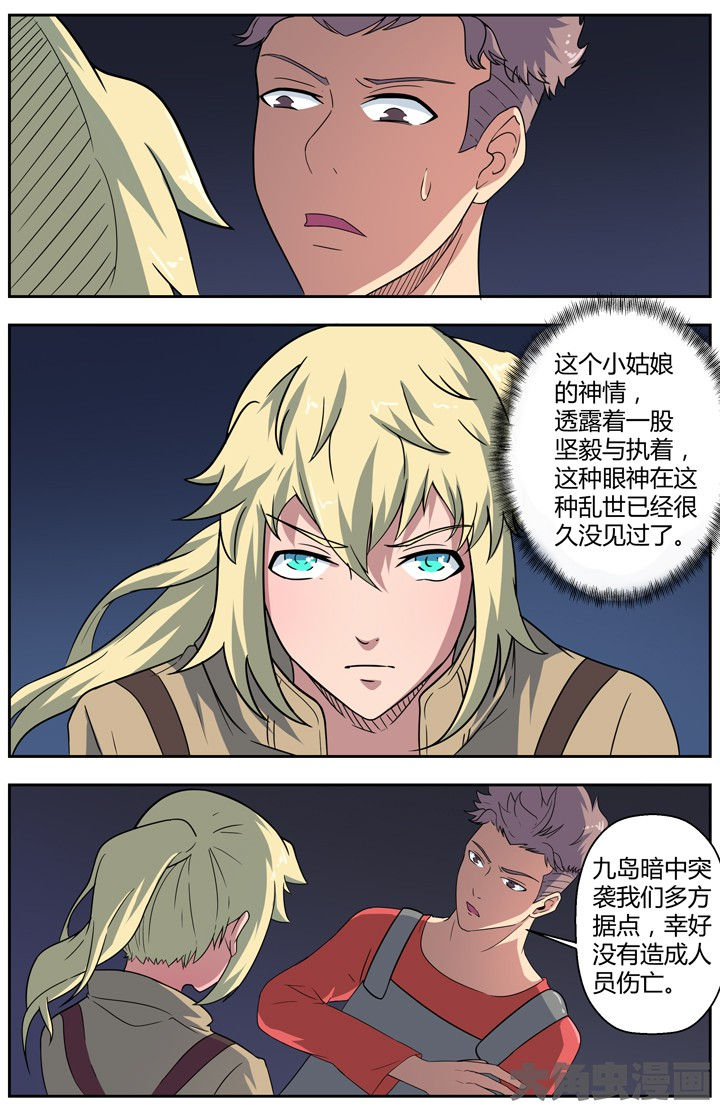 第82章：7
