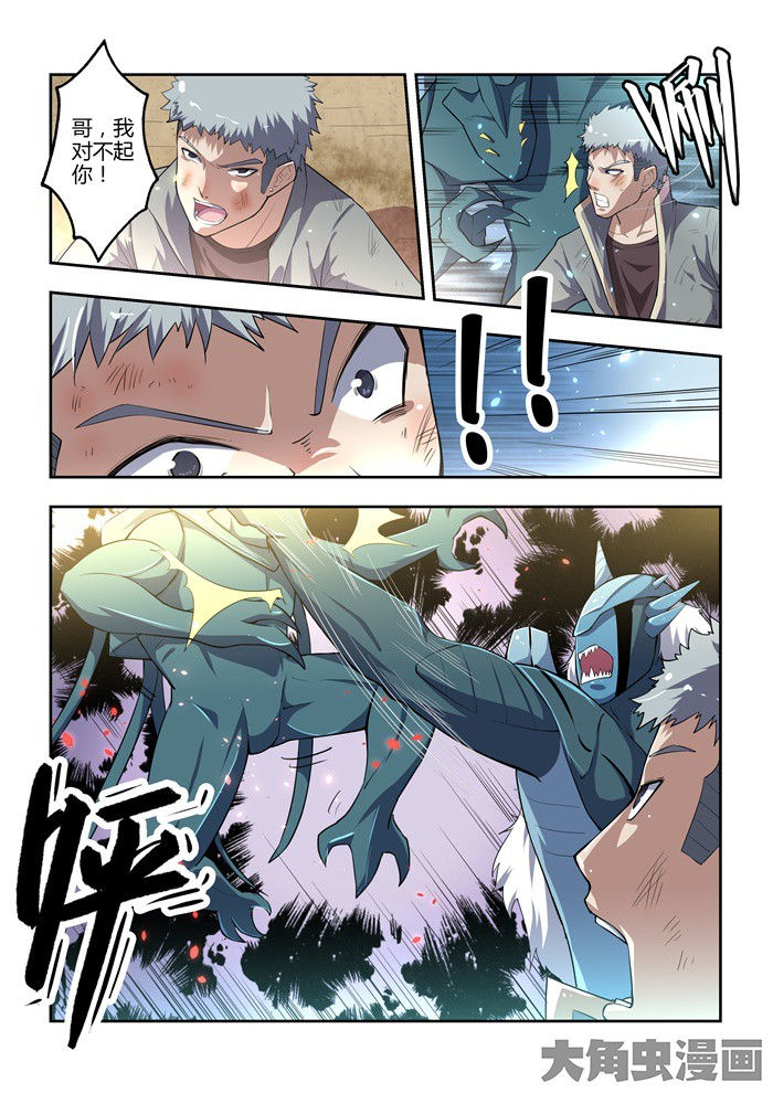 第74章：5