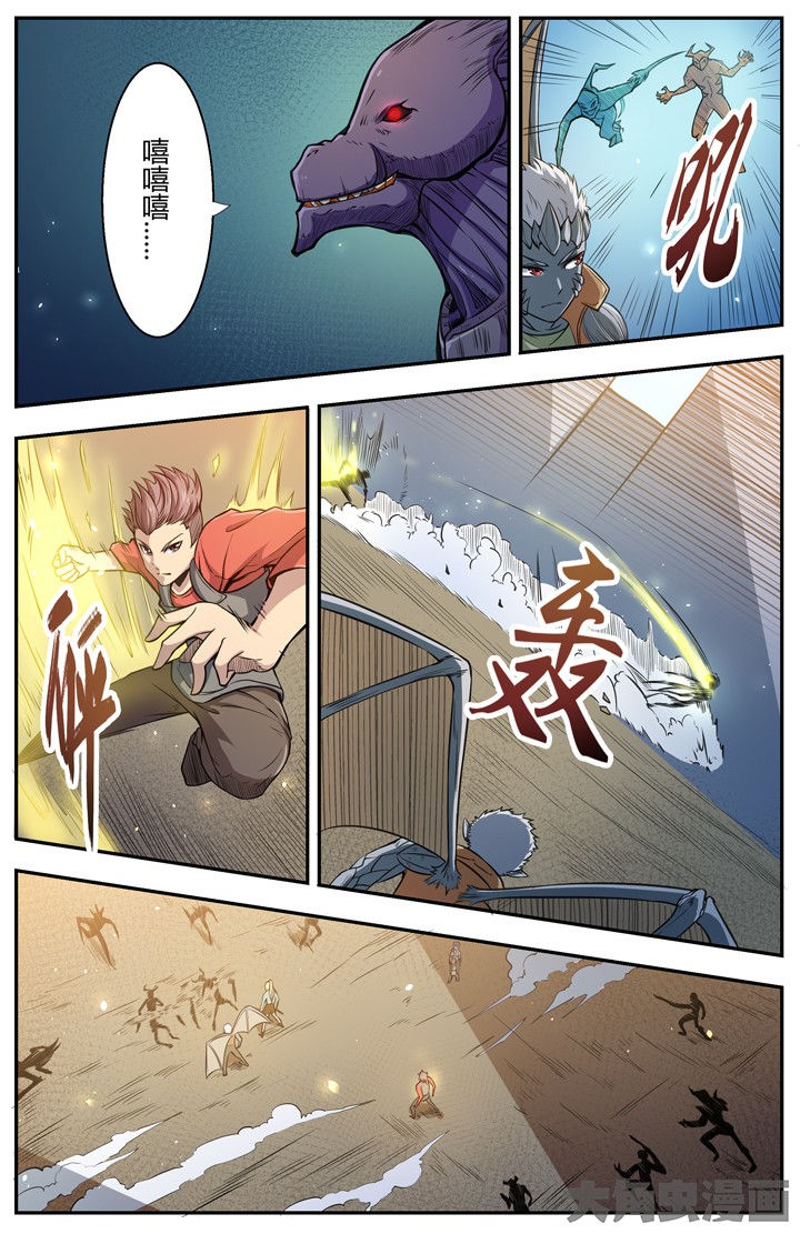 第94章：4