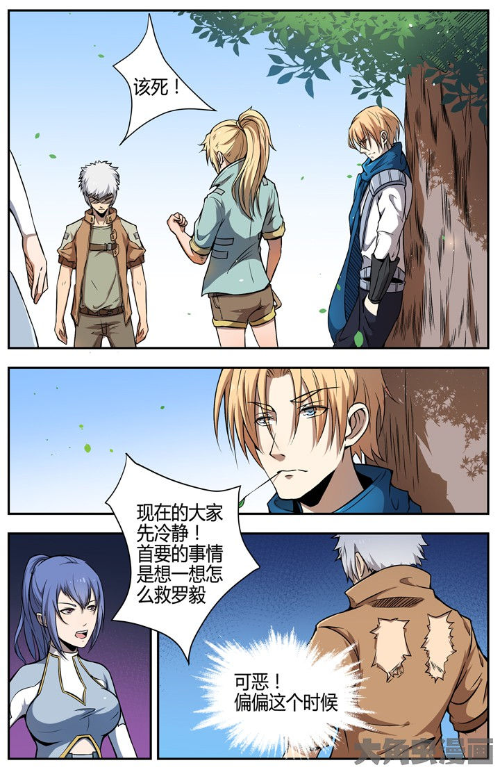 第105章：5