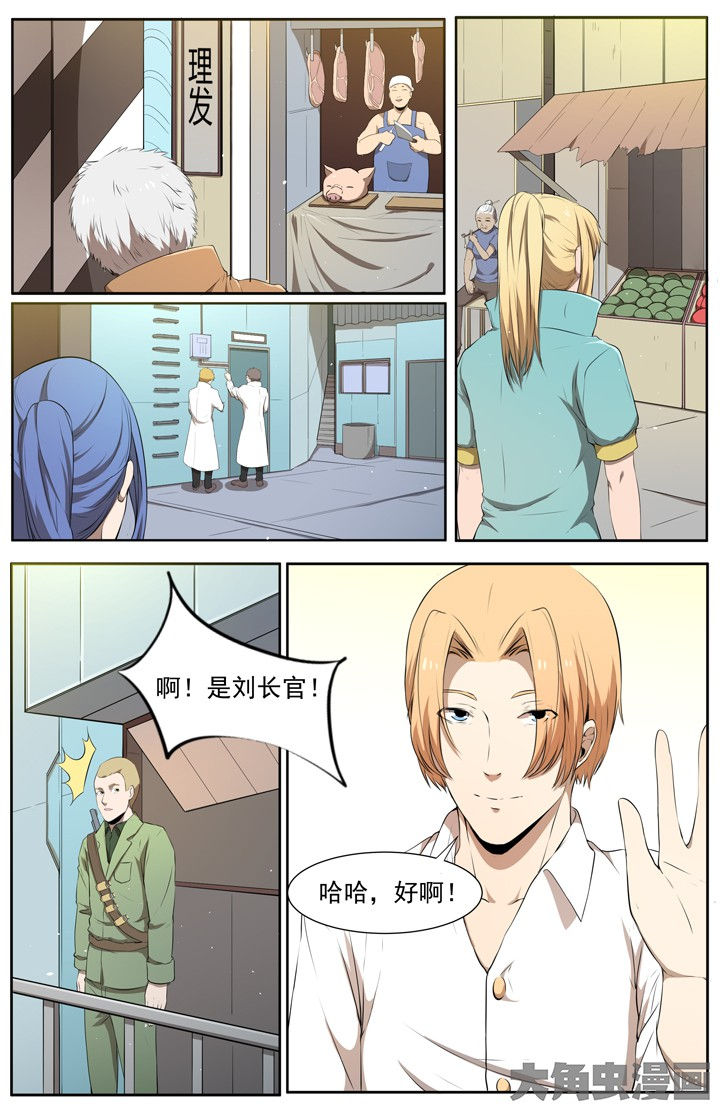 第112章：4