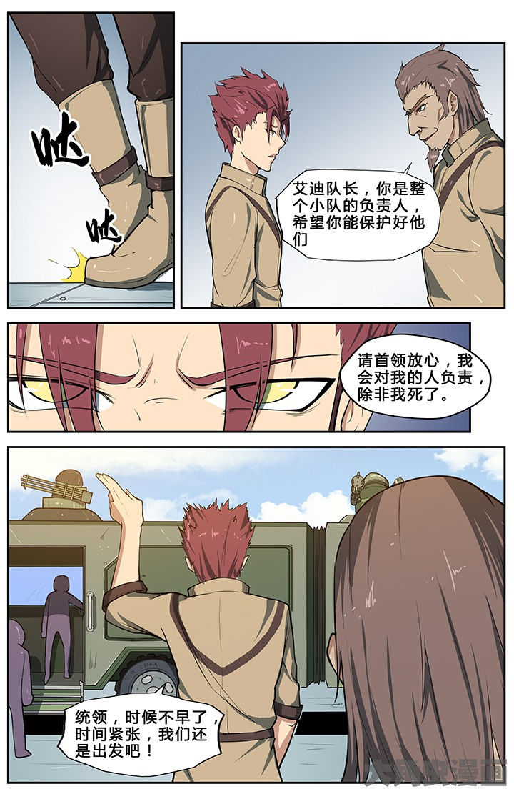 第58章：1
