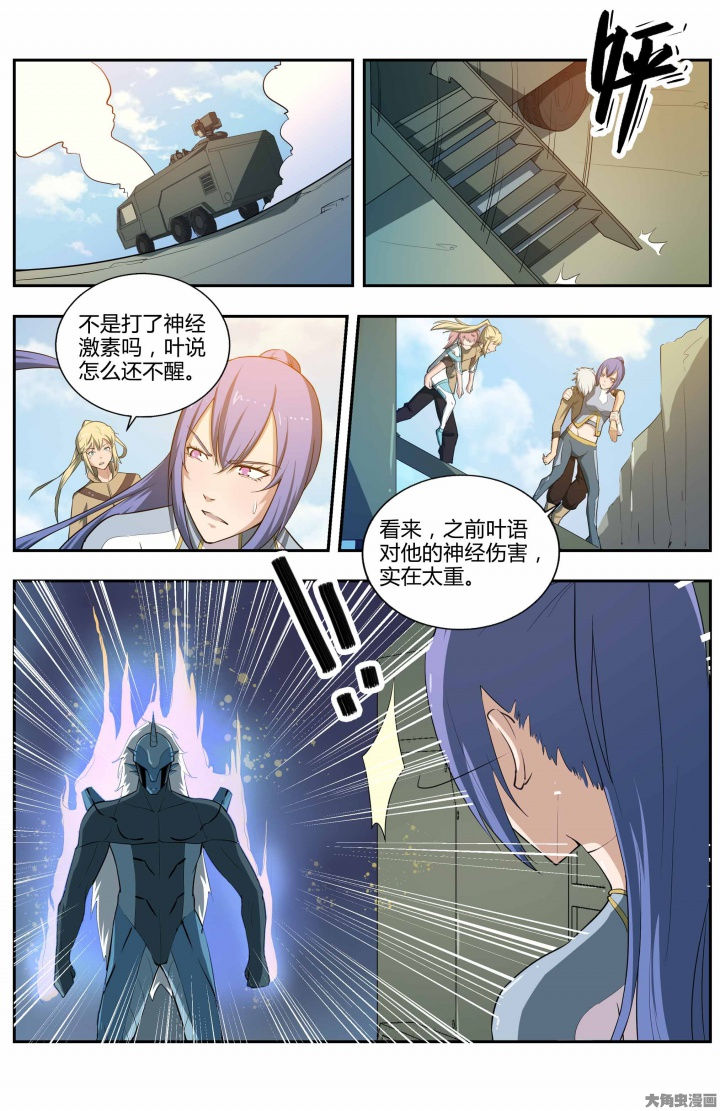 第72章：5