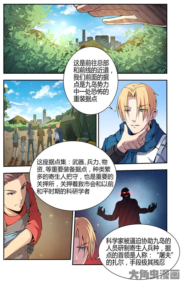 第100章：0