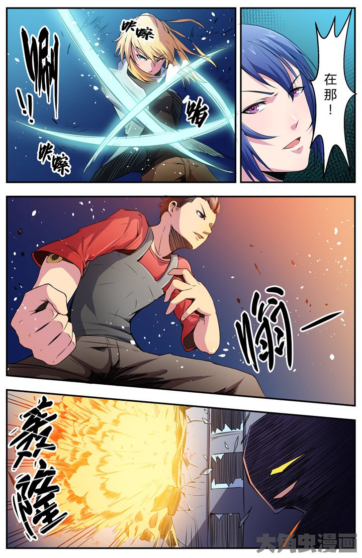第93章：5
