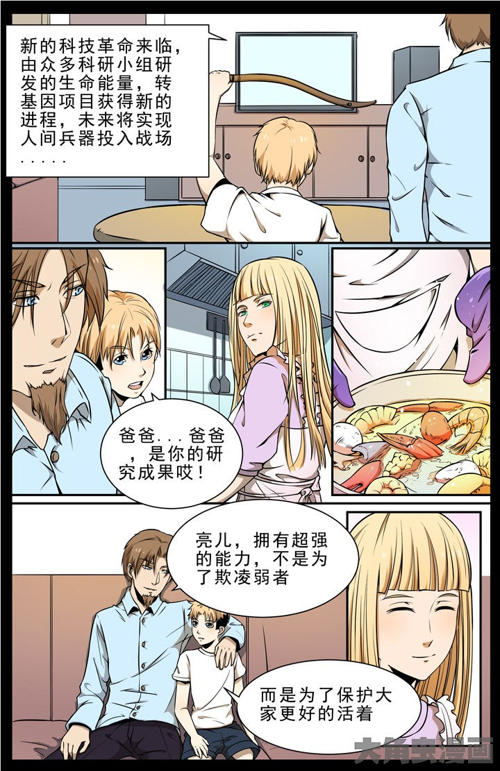 第109章：4