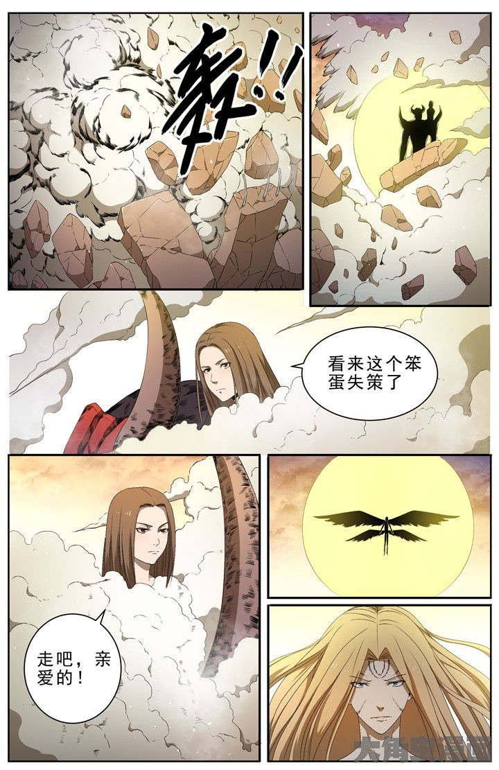 第111章：10