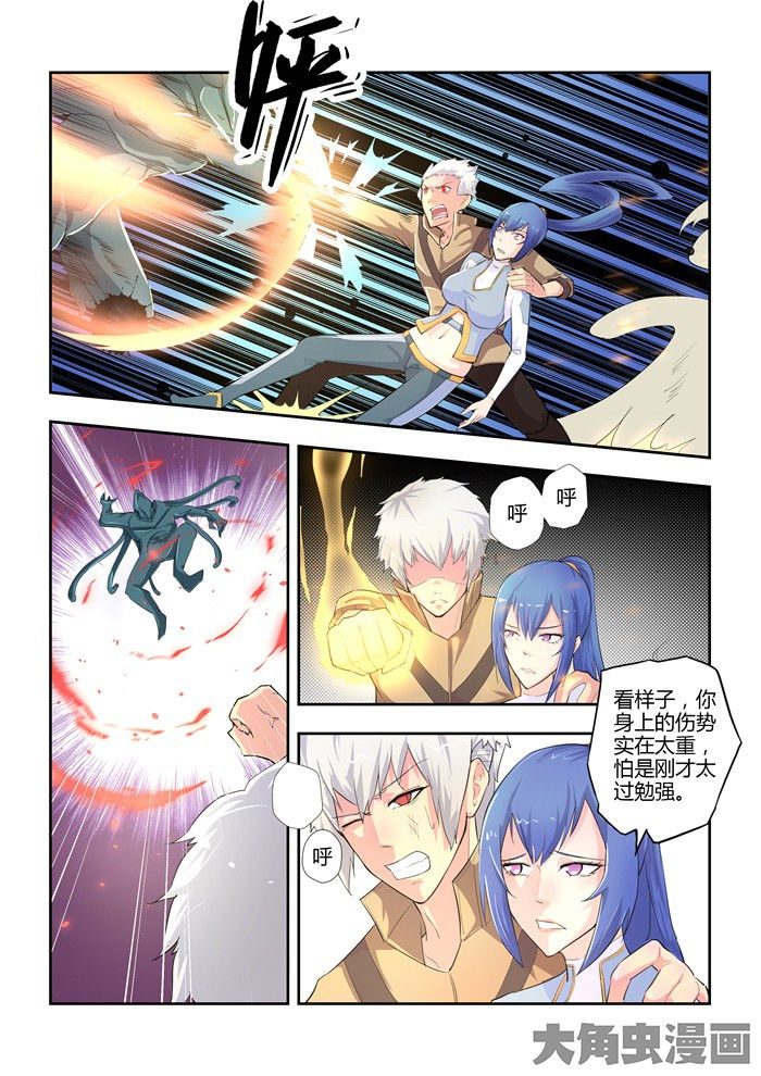 第73章：3