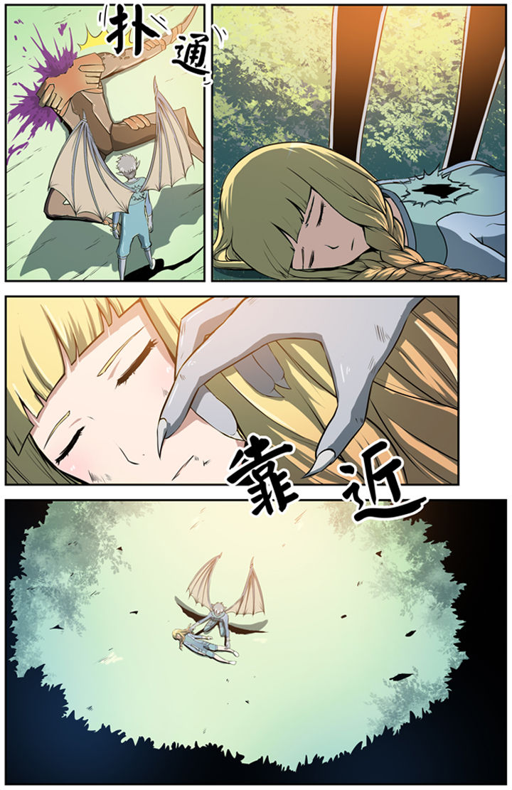 第9章：8