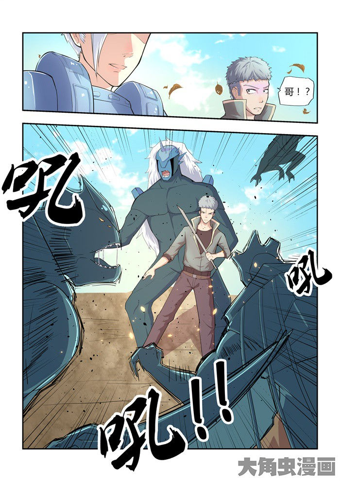 第73章：8
