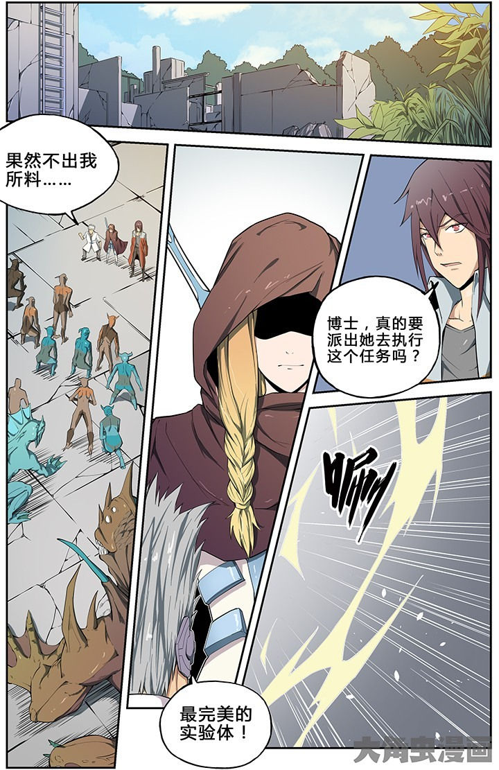第57章：5