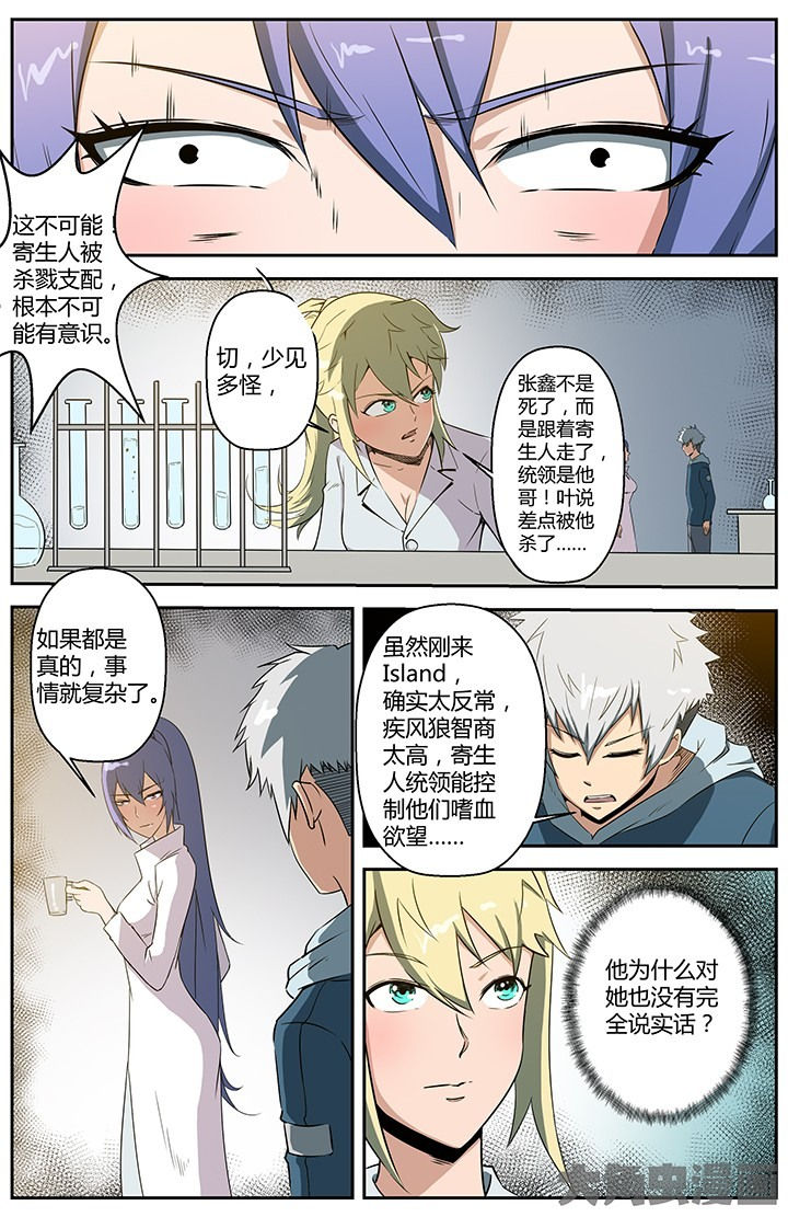 第53章：2