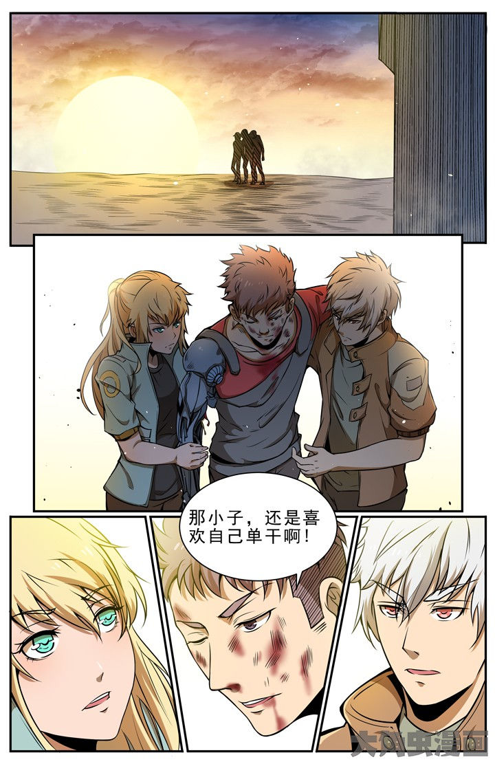 第109章：0