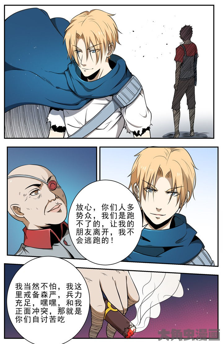 第108章：7