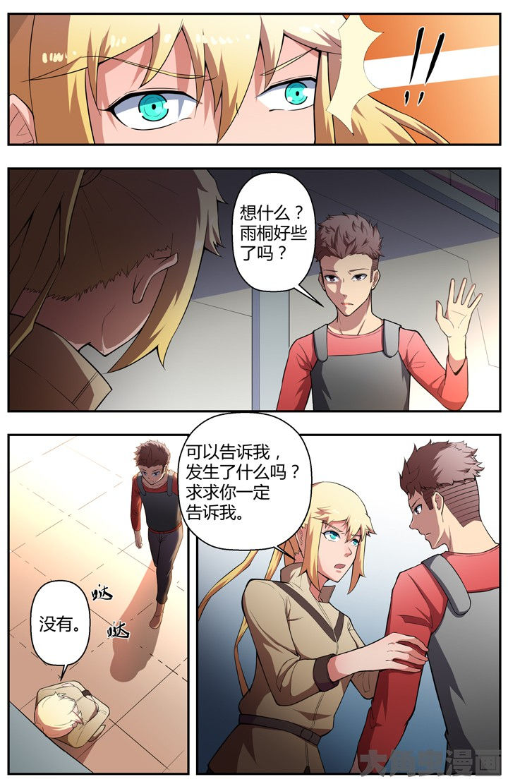 第82章：6