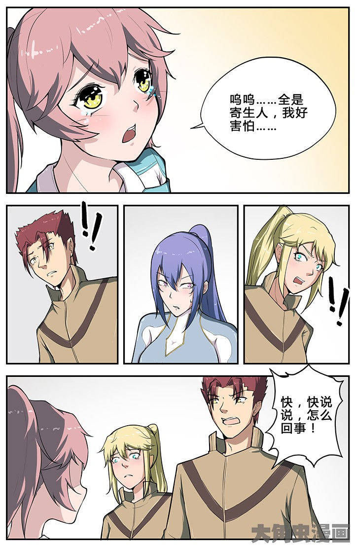 第60章：4