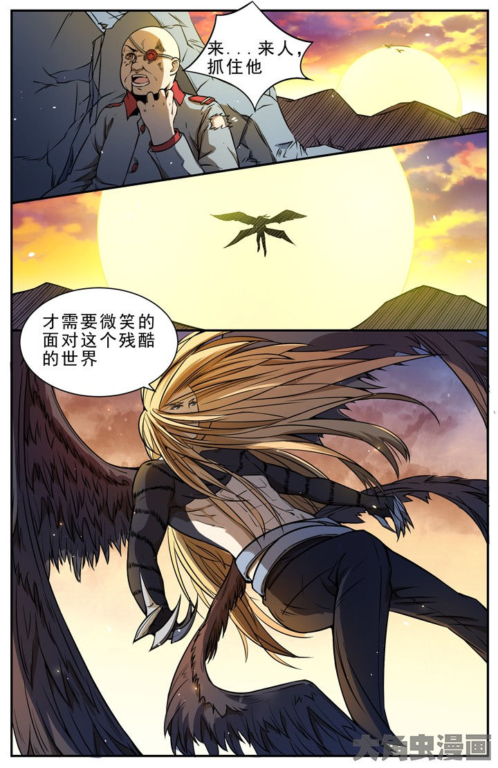 第111章：1
