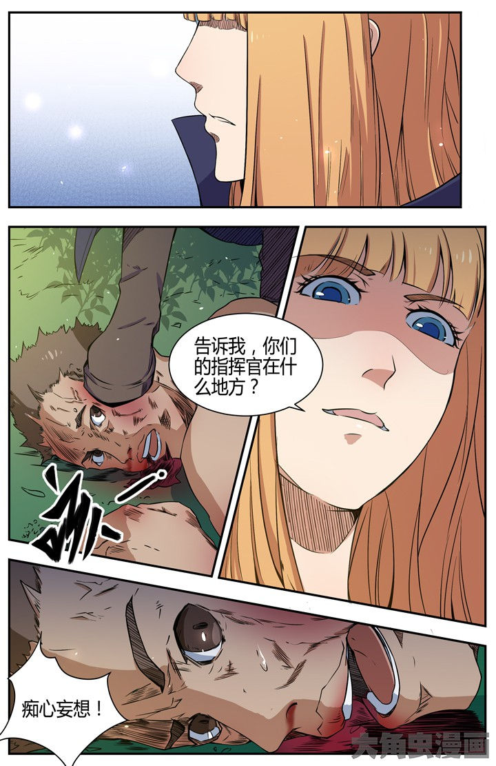 第100章：3