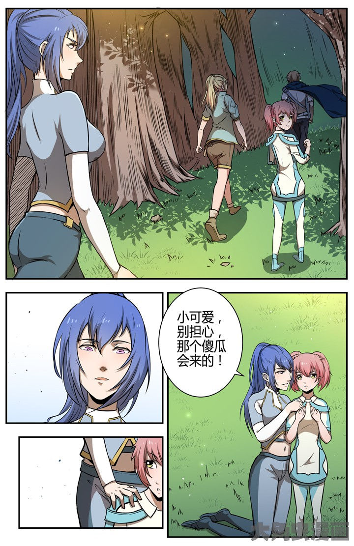 第106章：0