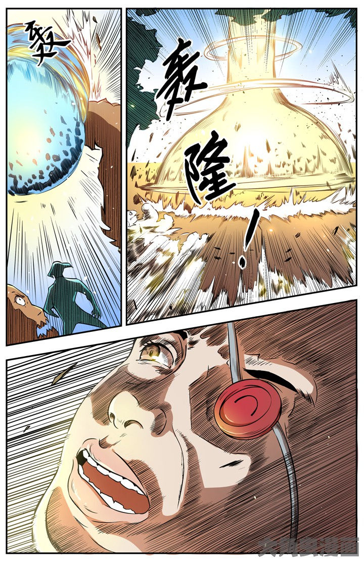 第104章：3