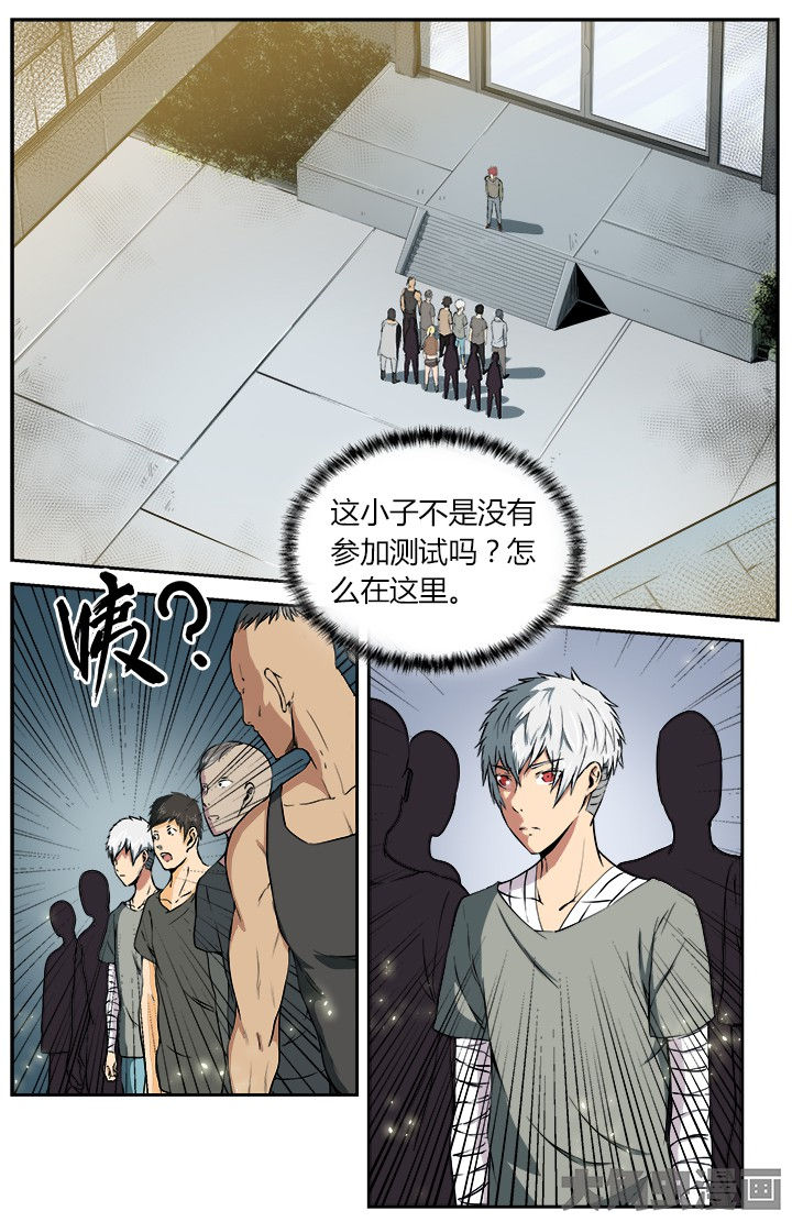 第23章：特权7