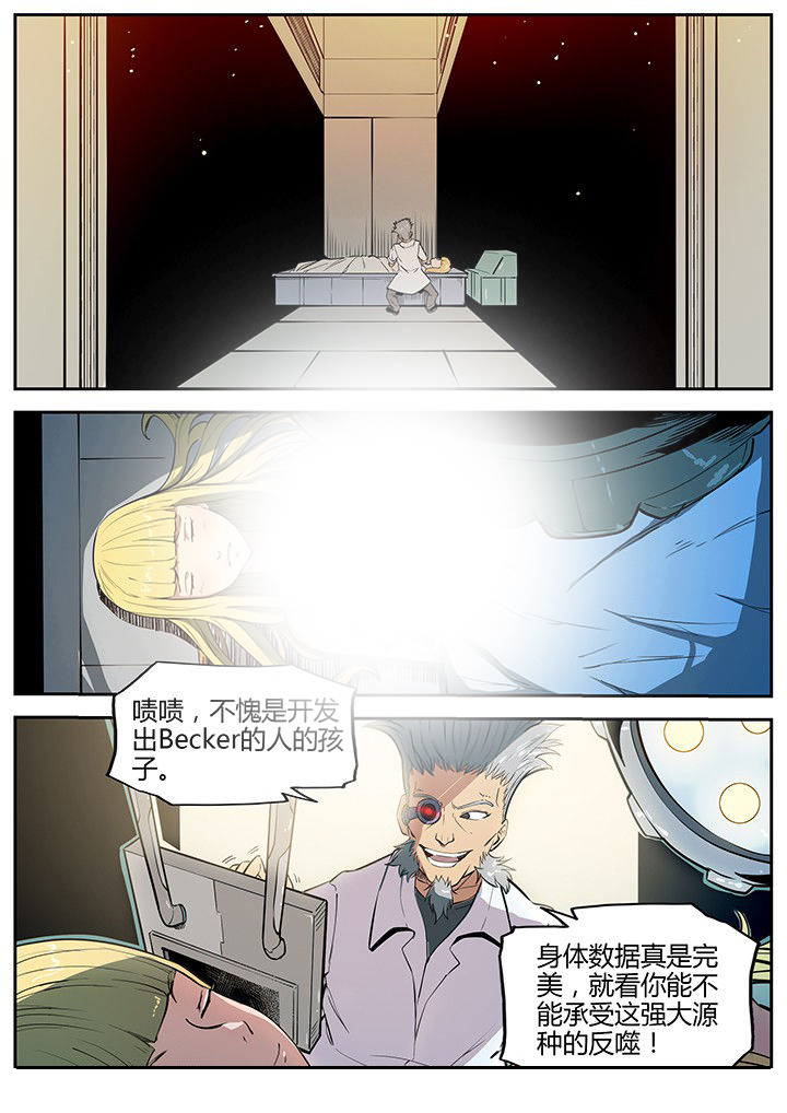 第47章：4
