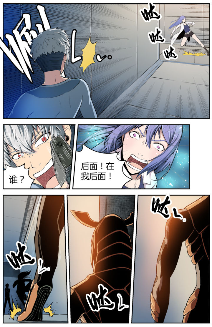第2章：0