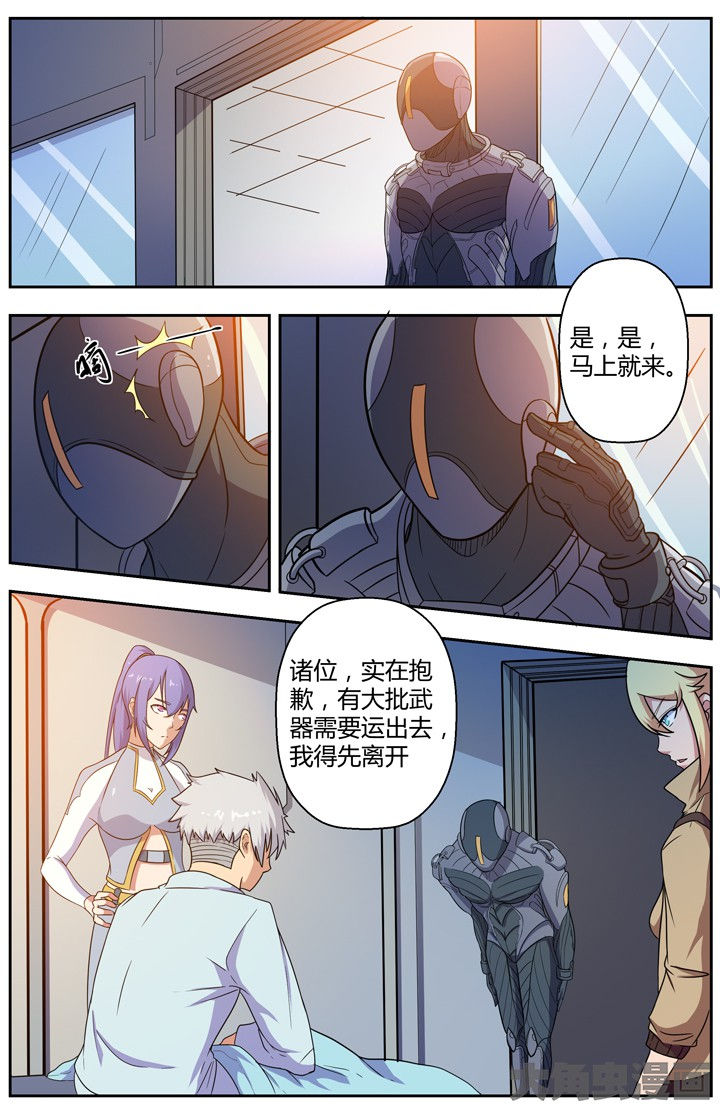 第81章：7