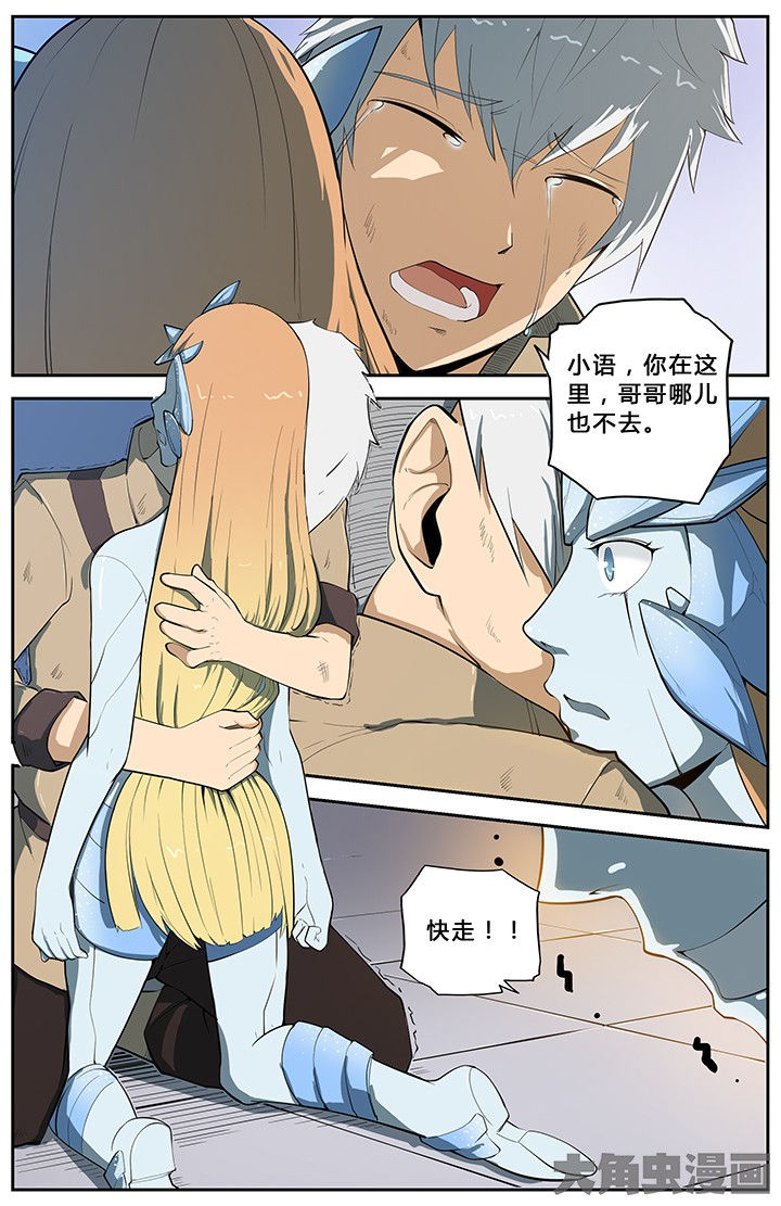 第70章：4