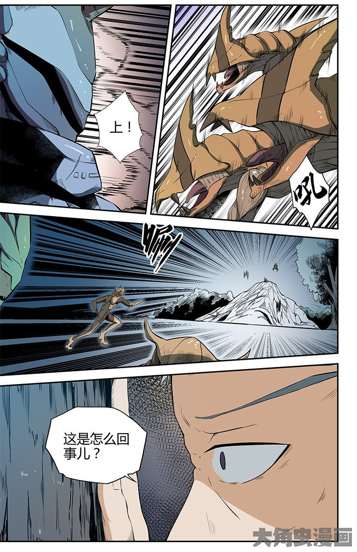 第43章：4