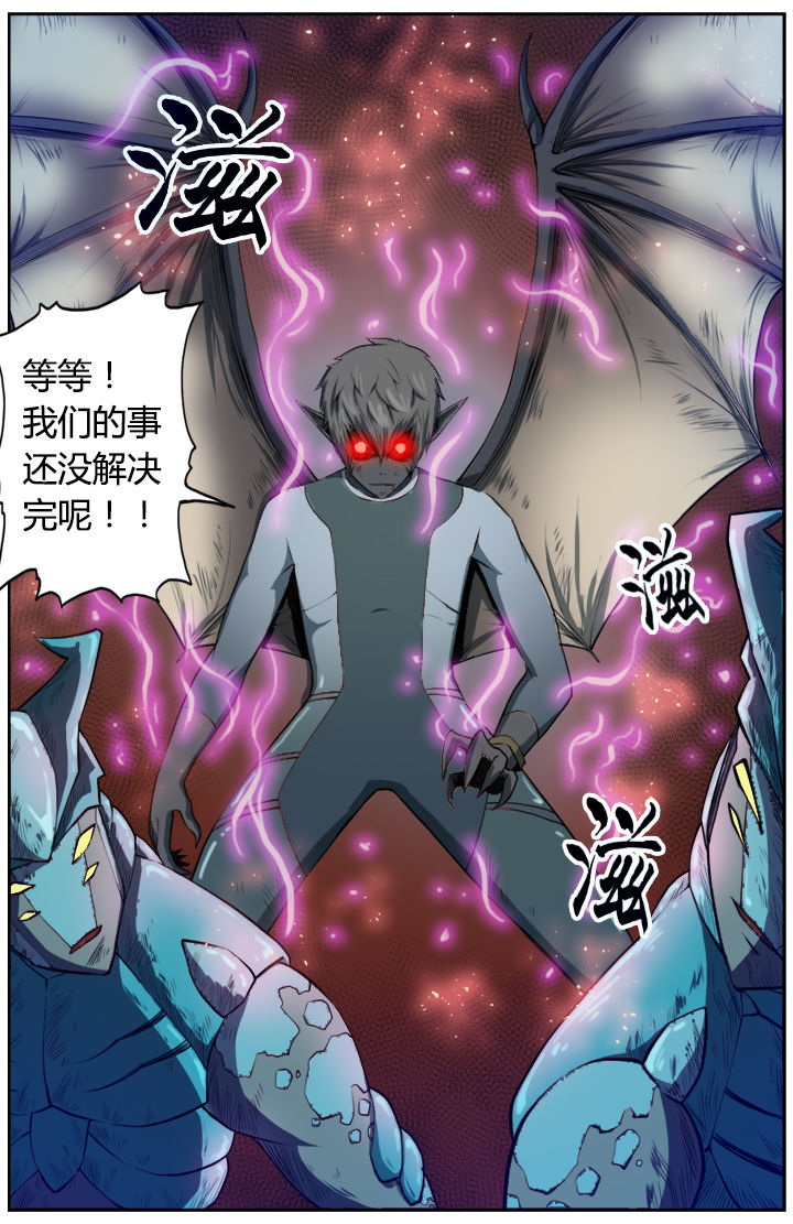 第7章：8
