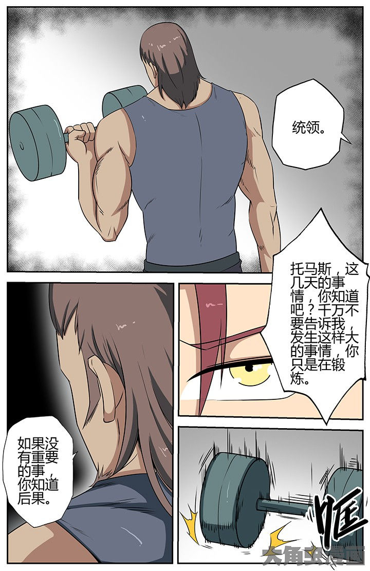 第55章：3