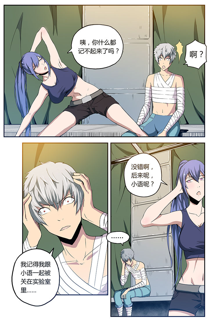 第13章：0