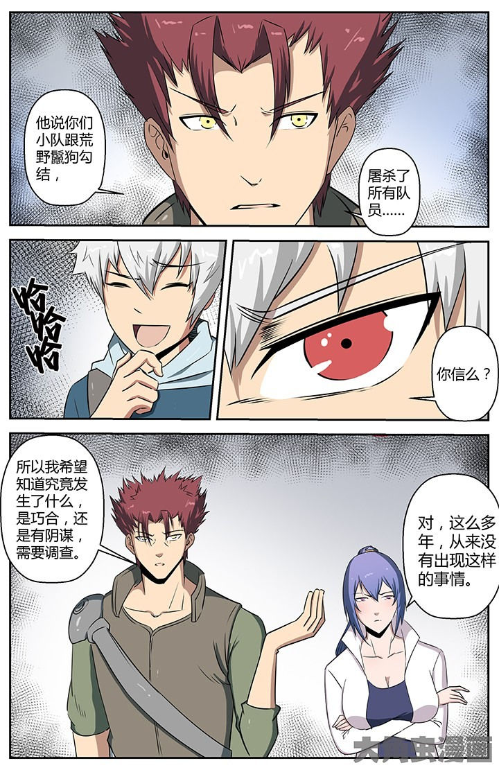 第52章：6